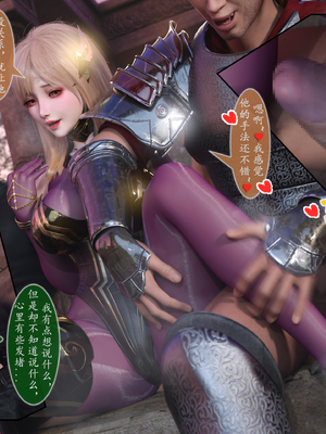 对魔忍亚丝娜 02_61