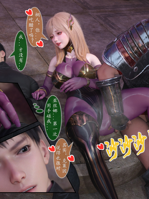 对魔忍亚丝娜 02_62