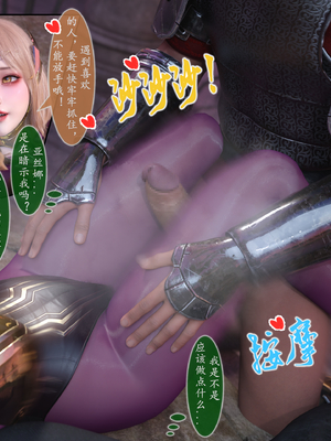 对魔忍亚丝娜 02_63