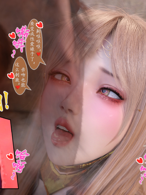 对魔忍亚丝娜 02_77