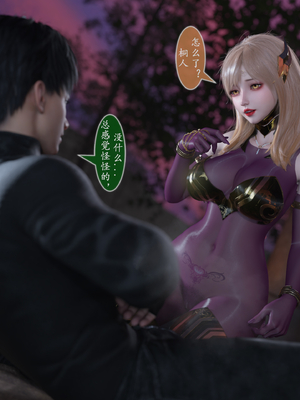 对魔忍亚丝娜 02_82