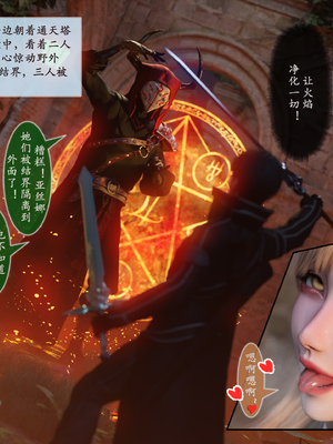 对魔忍亚丝娜 02_87