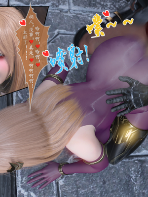 对魔忍亚丝娜 02_95