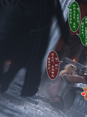 对魔忍亚丝娜 02_98