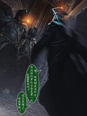 对魔忍亚丝娜 02_99