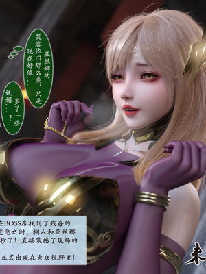 对魔忍亚丝娜 02_102