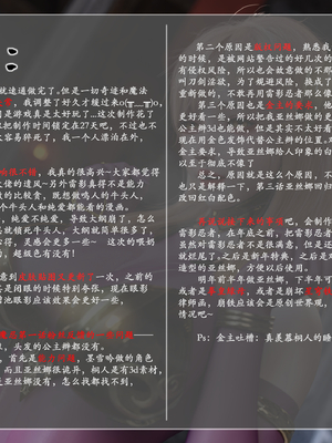 对魔忍亚丝娜 02_ex2