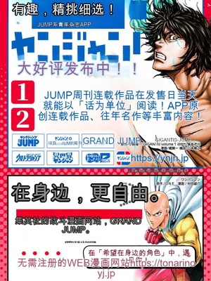 [春輝]_私のHな履歴書みてください_08_192