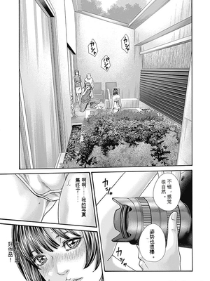 [春輝]_私のHな履歴書みてください_08_169