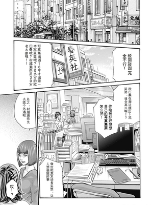 [春輝]_私のHな履歴書みてください_08_165