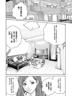 [春輝]_私のHな履歴書みてください_08_146