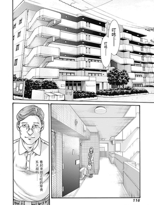 [春輝]_私のHな履歴書みてください_08_118