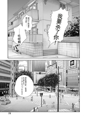 [春輝]_私のHな履歴書みてください_08_077
