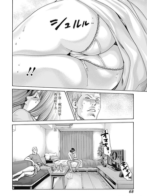 [春輝]_私のHな履歴書みてください_08_070