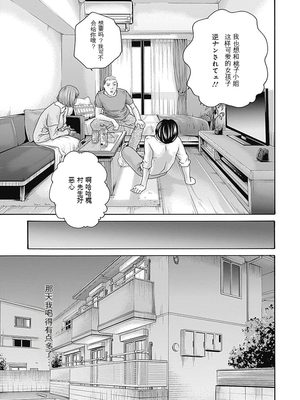 [春輝]_私のHな履歴書みてください_08_063