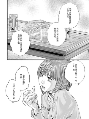 [春輝]_私のHな履歴書みてください_08_062