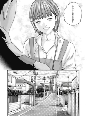 [春輝]_私のHな履歴書みてください_08_060