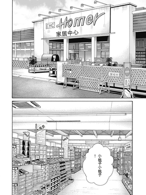 [春輝]_私のHな履歴書みてください_08_058