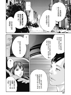 [春輝]_私のHな履歴書みてください_08_042