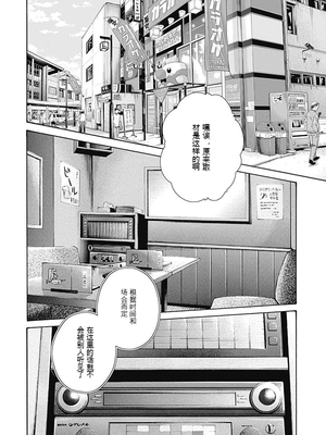 [春輝]_私のHな履歴書みてください_08_006