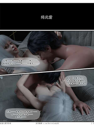 [糖果欲望]哀羞人妻李梦希-云瑶篇07_007