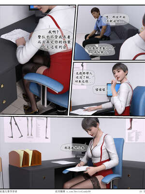 [糖果欲望]哀羞人妻李梦希-云瑶篇07_014