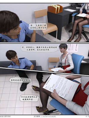 [糖果欲望]哀羞人妻李梦希-云瑶篇07_015