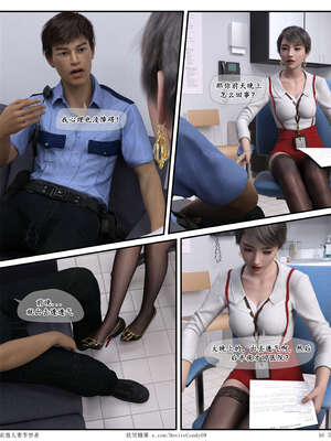 [糖果欲望]哀羞人妻李梦希-云瑶篇07_016