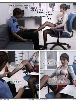 [糖果欲望]哀羞人妻李梦希-云瑶篇07_017