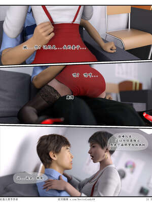 [糖果欲望]哀羞人妻李梦希-云瑶篇07_021