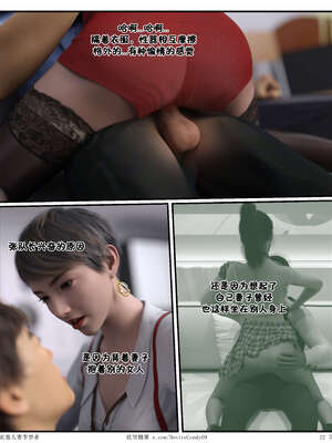 [糖果欲望]哀羞人妻李梦希-云瑶篇07_022