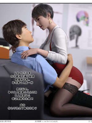 [糖果欲望]哀羞人妻李梦希-云瑶篇07_023