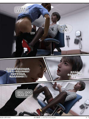 [糖果欲望]哀羞人妻李梦希-云瑶篇07_031