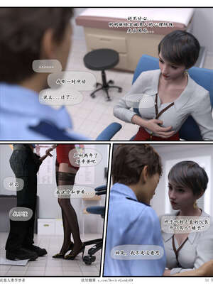 [糖果欲望]哀羞人妻李梦希-云瑶篇07_034