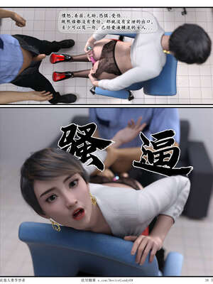 [糖果欲望]哀羞人妻李梦希-云瑶篇07_038