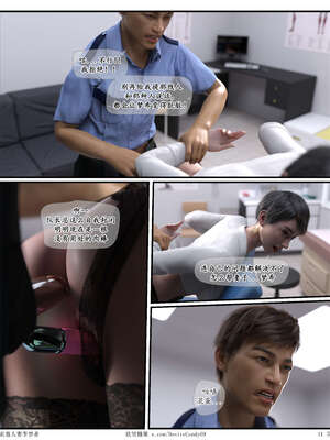 [糖果欲望]哀羞人妻李梦希-云瑶篇07_041