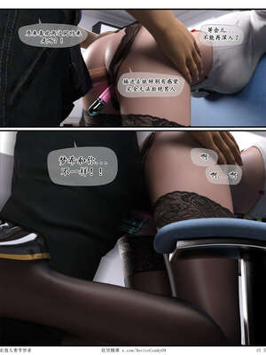 [糖果欲望]哀羞人妻李梦希-云瑶篇07_045