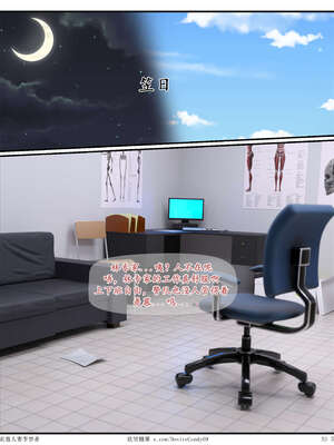 [糖果欲望]哀羞人妻李梦希-云瑶篇07_053