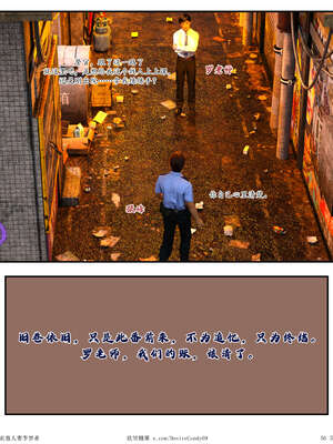 [糖果欲望]哀羞人妻李梦希-云瑶篇07_056