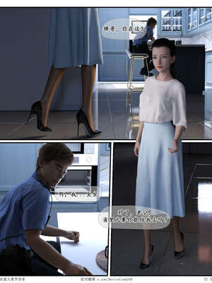 [糖果欲望]哀羞人妻李梦希-云瑶篇07_057