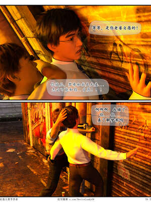 [糖果欲望]哀羞人妻李梦希-云瑶篇07_059