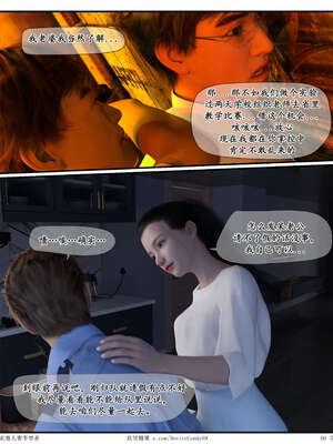 [糖果欲望]哀羞人妻李梦希-云瑶篇07_060