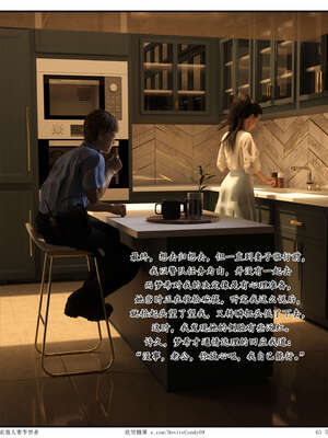 [糖果欲望]哀羞人妻李梦希-云瑶篇07_063