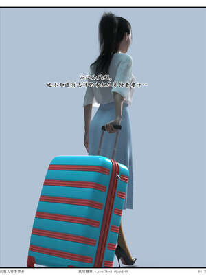 [糖果欲望]哀羞人妻李梦希-云瑶篇07_064