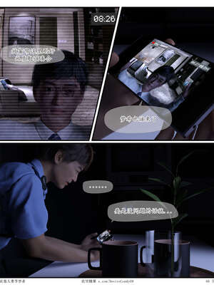 [糖果欲望]哀羞人妻李梦希-云瑶篇07_066