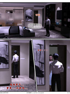 [糖果欲望]哀羞人妻李梦希-云瑶篇07_067