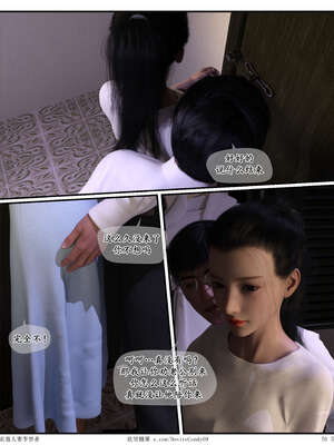 [糖果欲望]哀羞人妻李梦希-云瑶篇07_070