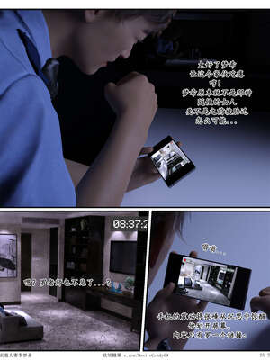 [糖果欲望]哀羞人妻李梦希-云瑶篇07_075