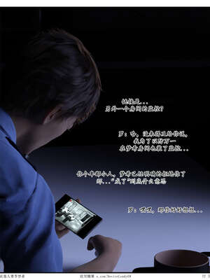 [糖果欲望]哀羞人妻李梦希-云瑶篇07_077