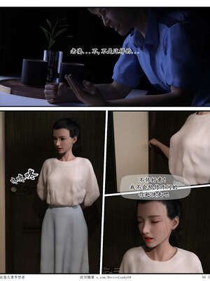 [糖果欲望]哀羞人妻李梦希-云瑶篇07_080